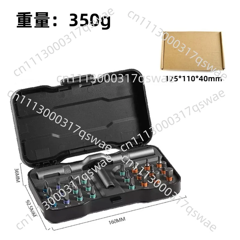 Multifunctional screwdriver and ratchet wrench set, magnetic tip hand tool set, home DIY various maintenance kits