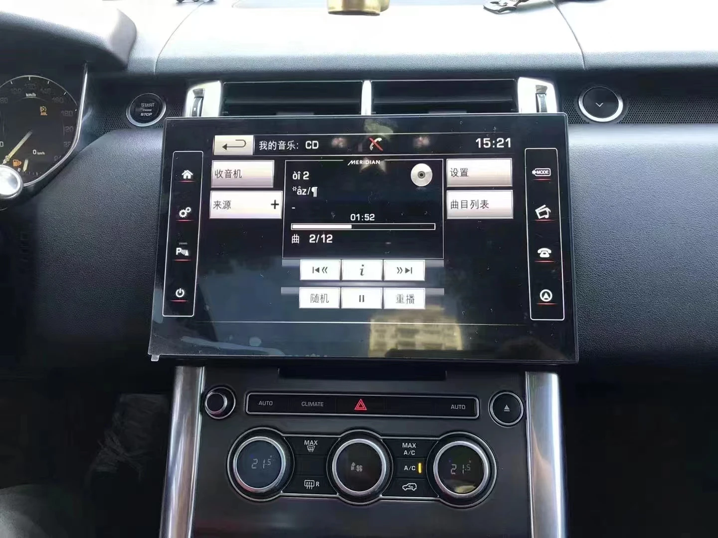 12.3 Cal Radio samochodowe dla strzelca Vogue L405 2013-2017 z ekranem obracana klapka Auto GPS nawigacja Carplay radioodtwarzacz Stereo