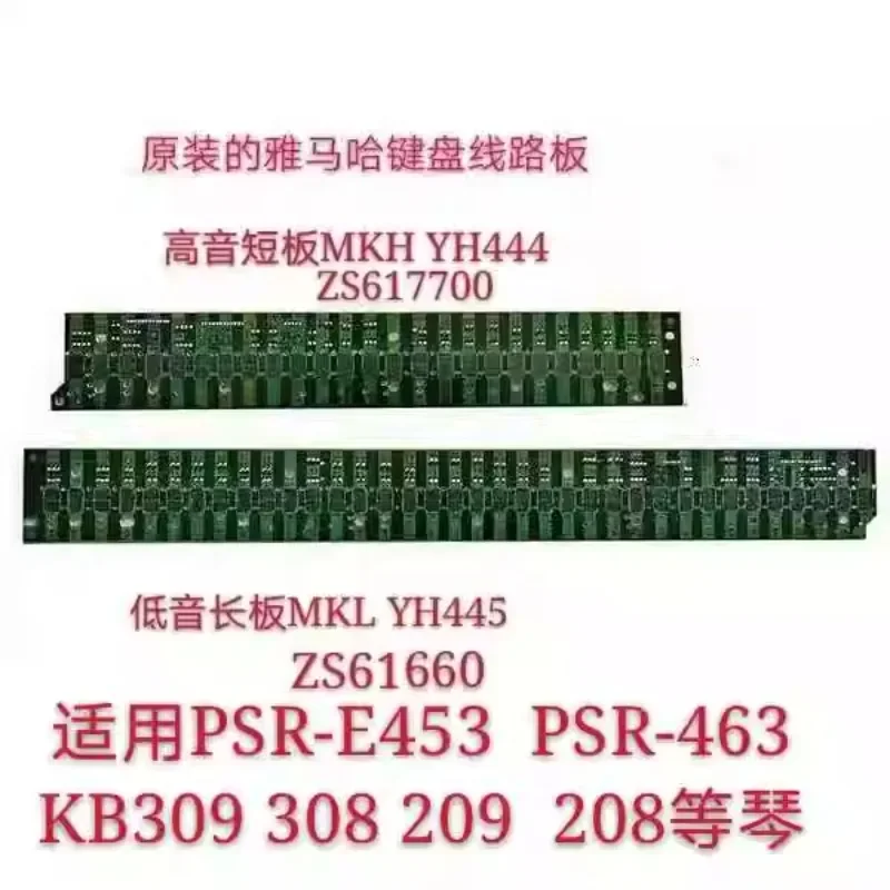 

Applicable to Yamaha Electronic Keyboard Circuit Board Mk PSR-E453 463