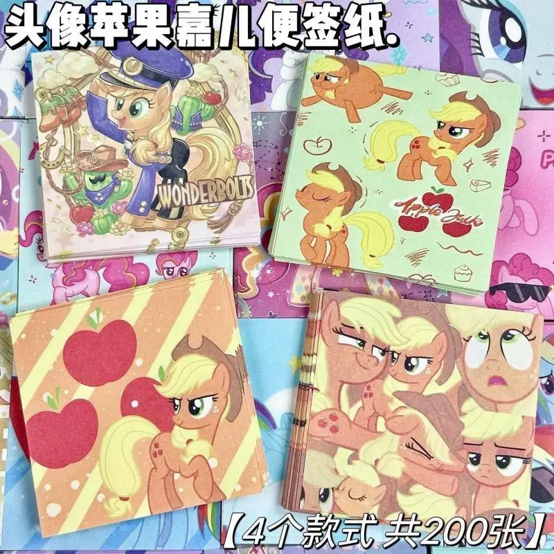 New Kawaii My Little Pony Message Paper Hand Account Materials Ins Student Anime Origami Birthday Gift Girlfriend Gift Girl Toy