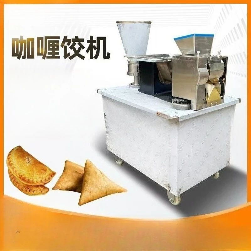 Commercial dumpling machine Small dumpling machine, pot sticker wonton forming machine