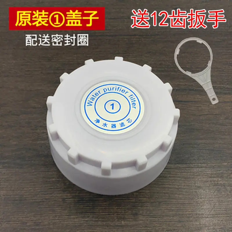 السماء الزرقاء فويا Suiteng Xinfei منقي مياه غطاء زجاجة مرشح ، عنصر تصفية 12 الأسنان 34 الأسنان حلقة لإحكام الإغلاق السفينة حرة عالمية #4