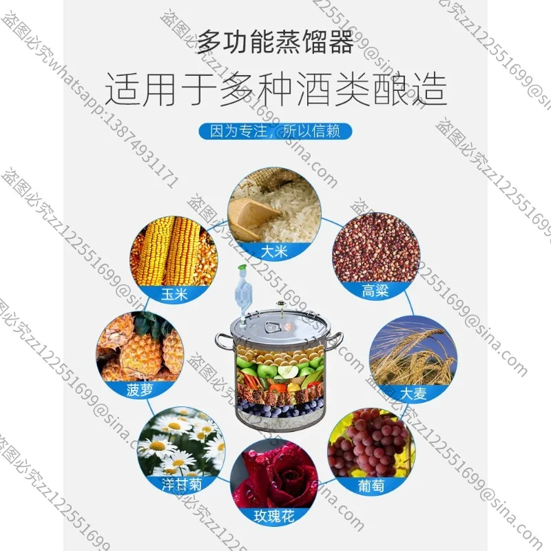 

Suitable for Stainless Steel Water Cup Still, Copper Household Baijiu Hydrosol Brandy Brewing Equipment