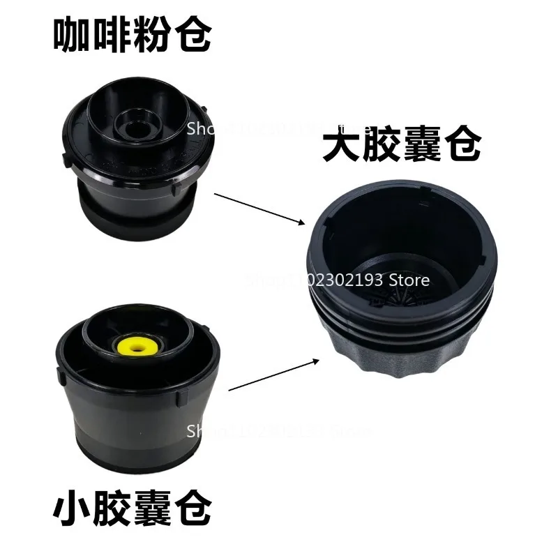 For KF-JN-01 02 Portable Coffee Machine Accessories Coffee Powder Warehouse Coffee Size Capsule Warehouse