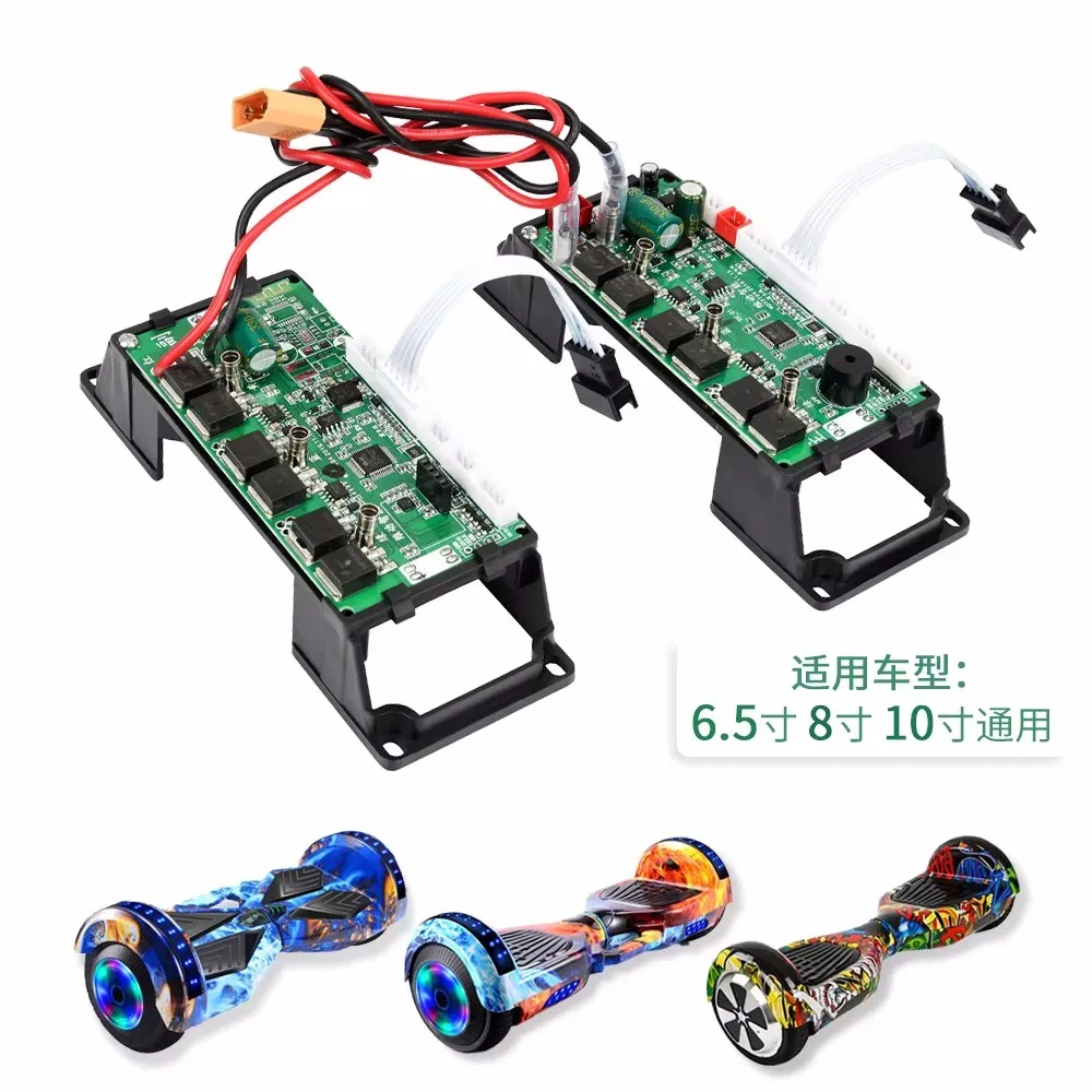 Electric Balance Car Motherboard Original 36V Universal Controller 42V Repair Parts Parallel Car Computer Board