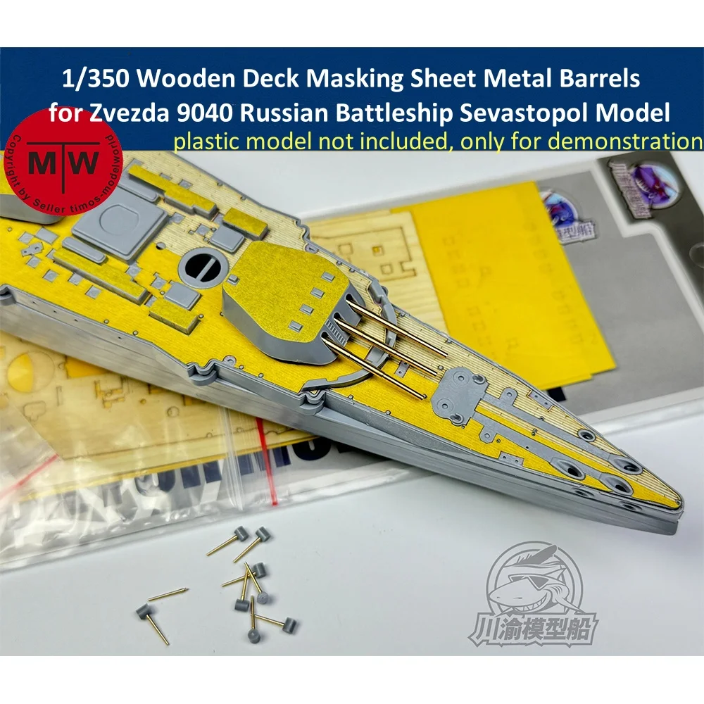 1/350 Scale Wooden Deck Masking Sheet Metal Barrels for Zvezda 9040 Russian Imperial Navy Battleship Sevastopol Model CY350108