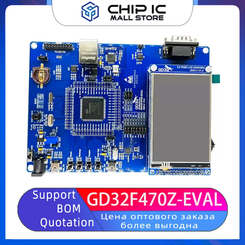 

GD32F470Z-EVAL Full Function Evaluation Board/Development Board/Evaluation Board New Stock