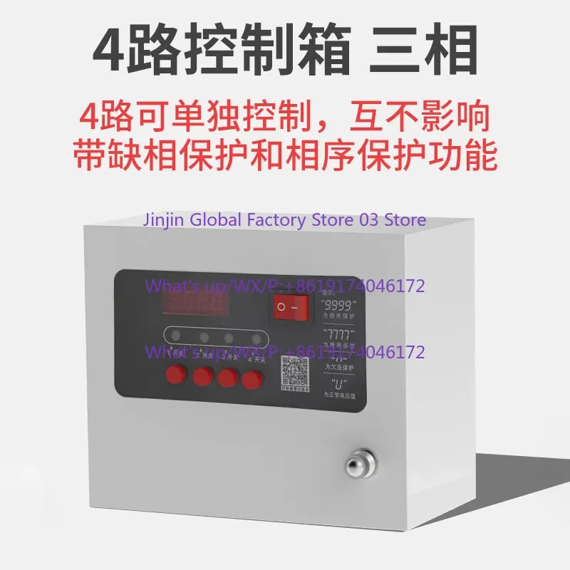 

Oil-free silent air compressor /intelligent electric box,220V compressor,380V control box,multi-channel time-sharing control