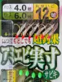 Hook Size 12