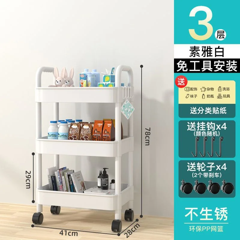 Carbon Steel Multi-layer Mobile Cart Storage Rack, Kitchen, Living Room, Baby Supplies, Baby Storage Cart, Closet Organizer