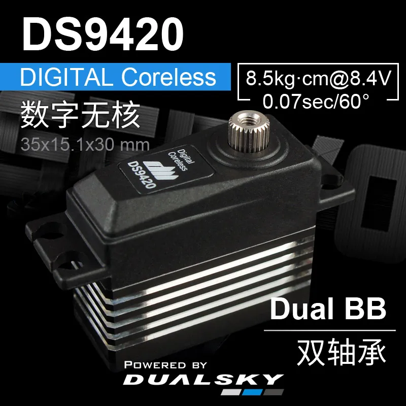 

Dualsky DS9420 29g 8.5kg.cm@8.4V digital coreless, Used for F3A fixed wing and small vortex jet