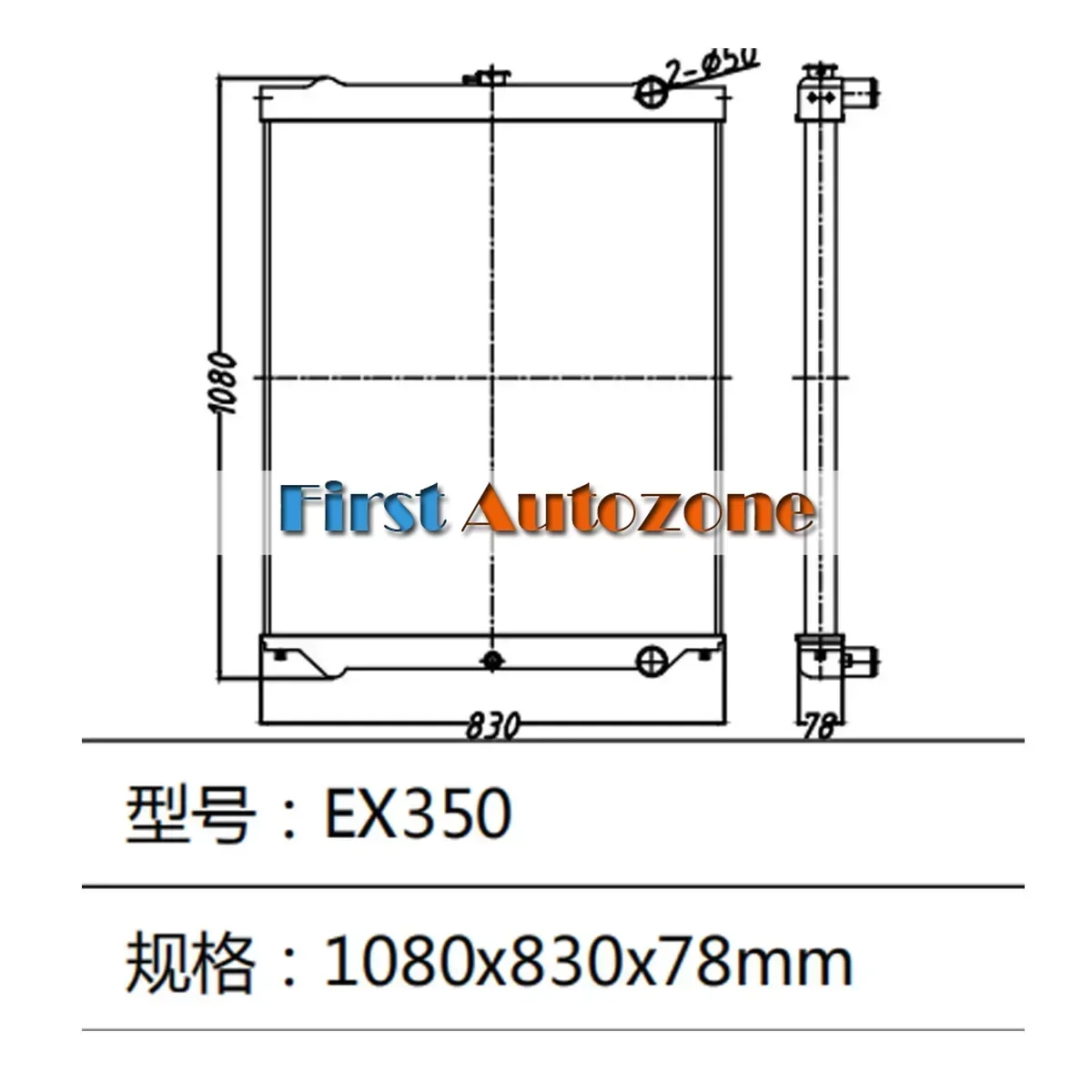 

Water Tank Radiator fits for Hitachi EX350 Excavator