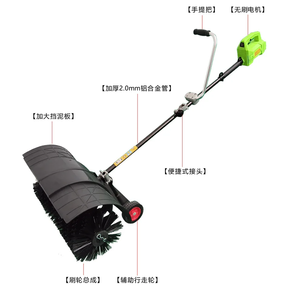 Handheld electric snow plowing, snow removal, snow blower, outdoor sweeping, leaf blowing, lawn filling sand