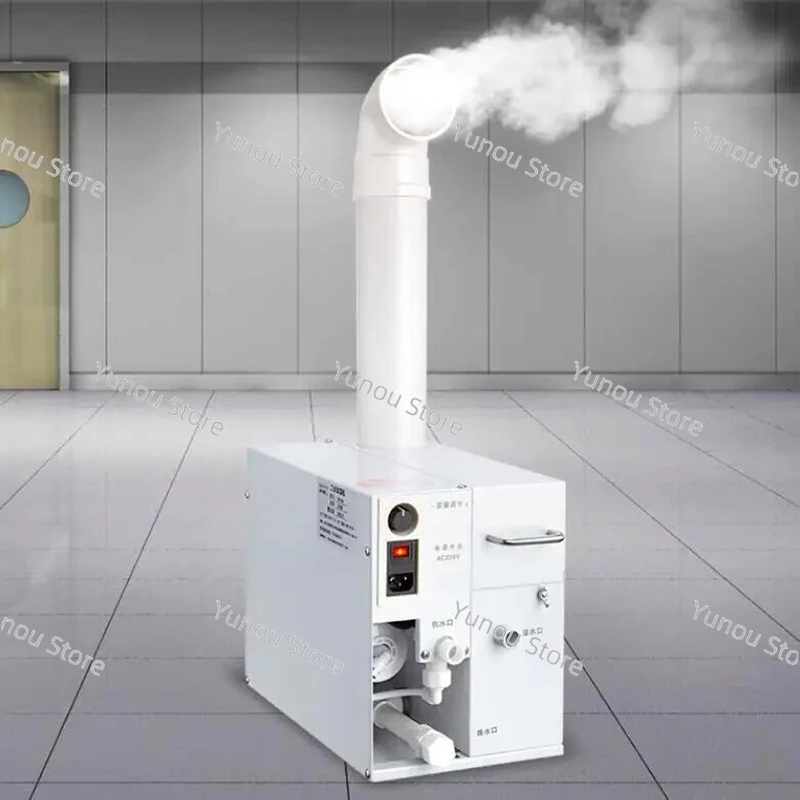 Ultrasonic Industrial Humidifier, Vegetable Fresh-keeping Spray, Commercial Water Mist Spray, Factory Humidification