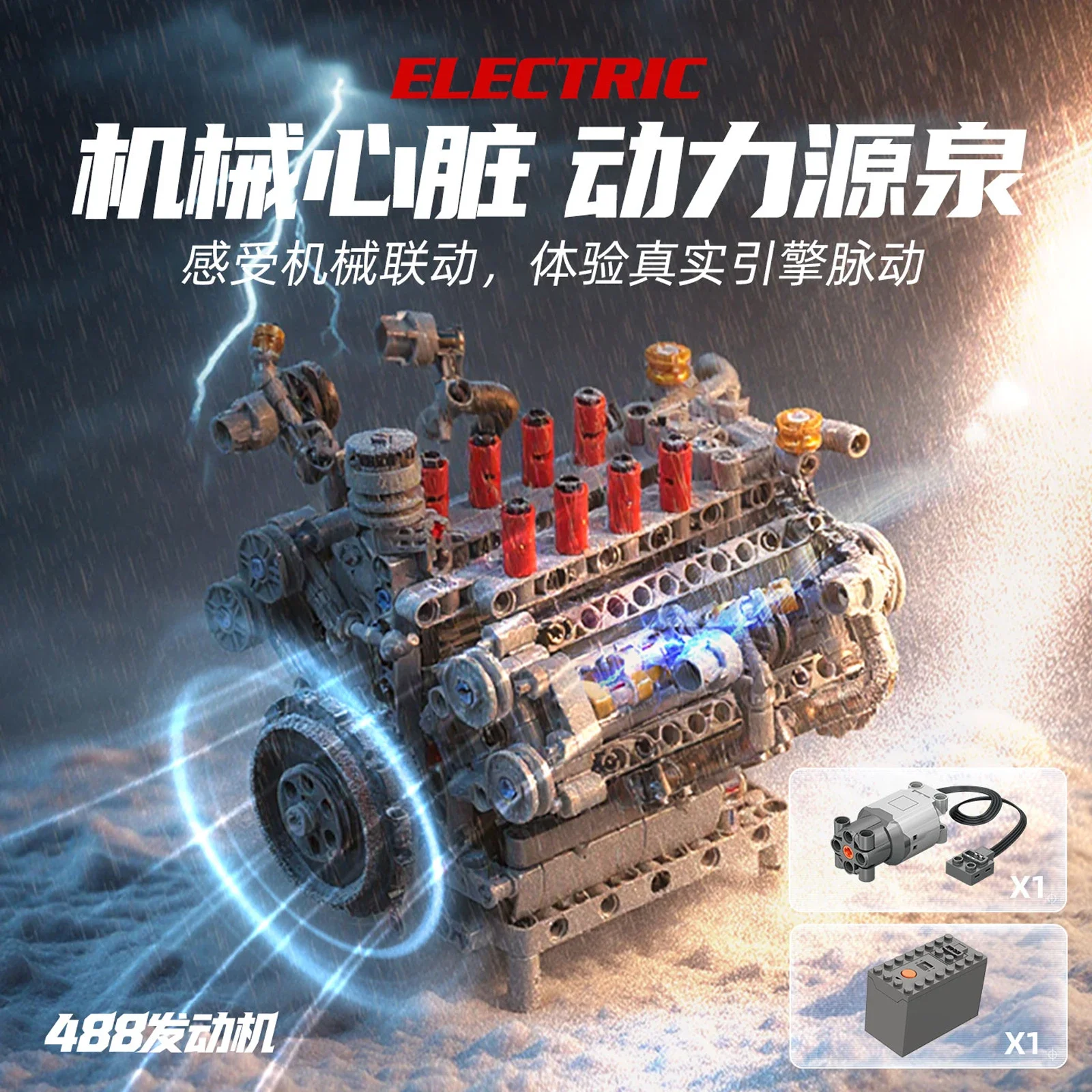 Bloques de construcción de motor 488 V8, modelo de Motor de coche deportivo de simulación, Motor de potencia impulsado, ensamblaje de ladrillos para niños, juguete, regalo de cumpleaños, 1123 Uds.