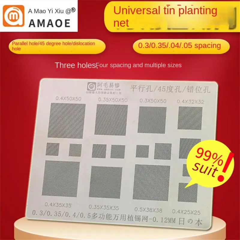 

Universail BGA Reballing Stencil 0.3 0.35 0.4 0.45mm Tin Mesh Solder Template for Phone BGA IC Chips Repair