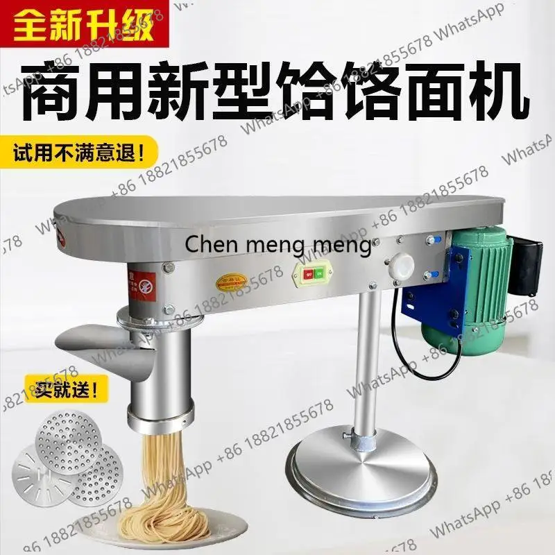 Electric Noodle Maker Potato Flour Commercial New Model Multi-Functional Fully Automatic Household Noodle Press Machine