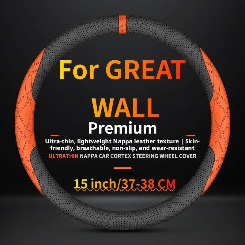 37-38cm steering wheel cover suitable for GWM Haval Dargo Tank 300 500 Haval H9 H7 Poer / Cannon two-color splicing Auto Decor