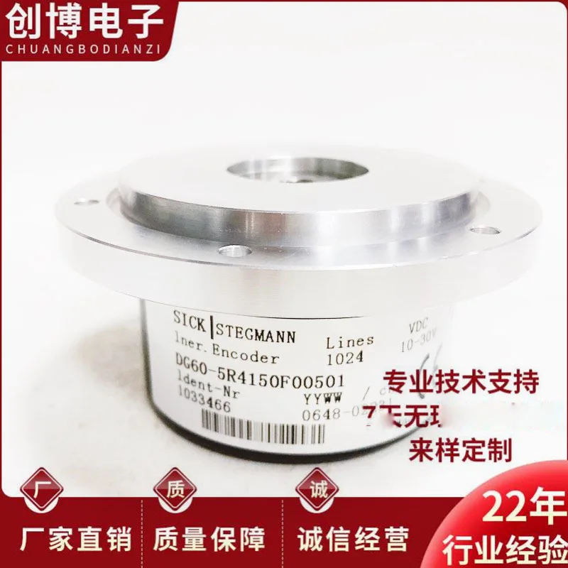 Brand new DG60-5R4150F00501 German SICK encoder steel factory encoder