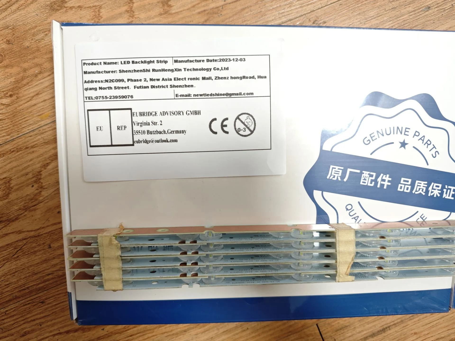 

4TV = 56 шт. светодиодная лента для 55LN5100 55LN5200 55LN5400 55LN5405 55LN5406 55LN5600 55LN5700 55LN5707 POLA2.0 55 дюймов LN54M550060V12