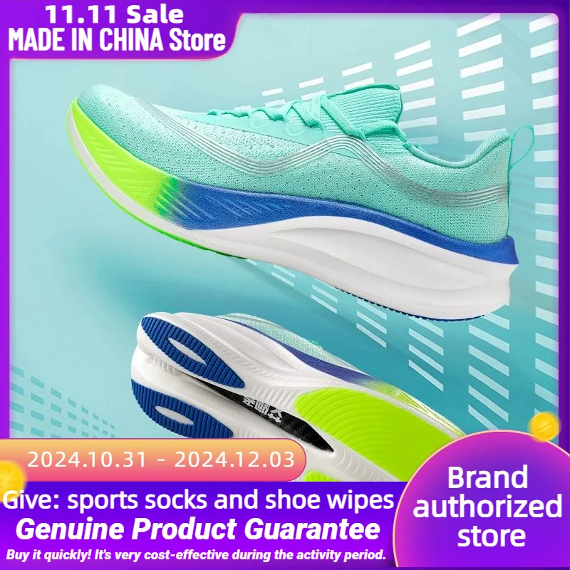 

IRUNSVAN Professional Marathon Running Shoes Men's Carbon Board Training Sports Shoes High Quality Comfortable Men's Shoes