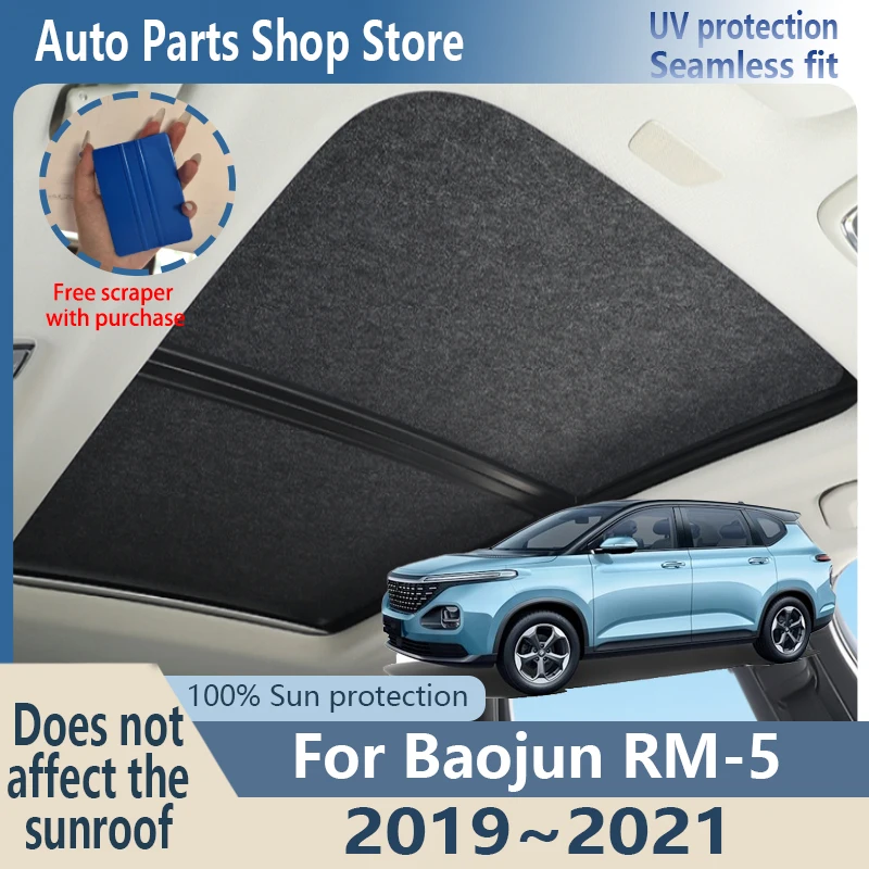 Sun Protection For Baojun RM-5 2019~2021 20 Electrostatic Adsorption Suede Fabric Car Panoramic Sunroof Insulation Roof Anti-UV