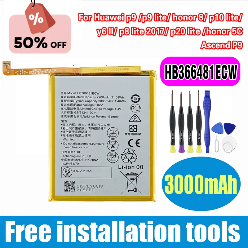 

НОВЫЙ HB366481ECW для Huawei P9/p9 Lite/ Honor 8/ P10 Lite/ Y6 II/ P8 Lite 2017/ P20 Lite/honor 5C Ascend P9 Батарея