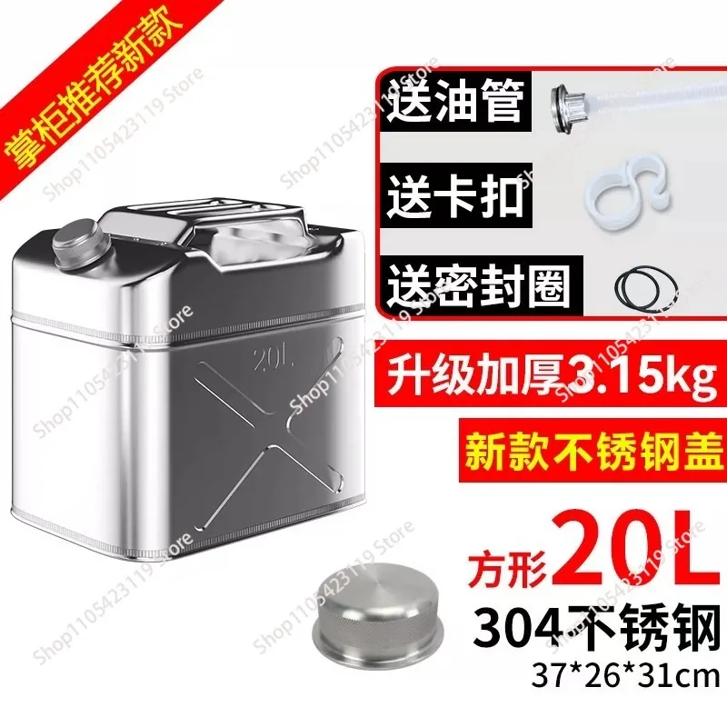 1pcs Thickened 304 Stainless Steel Tank 10L 20L 30L Barrel