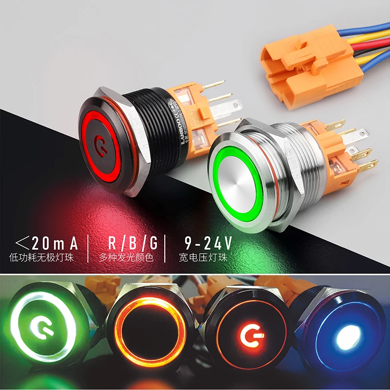 LANBOO 22MM latching/momentary type illuminated Power symbol 1NO1NC push button switch with LED 12V24V220V