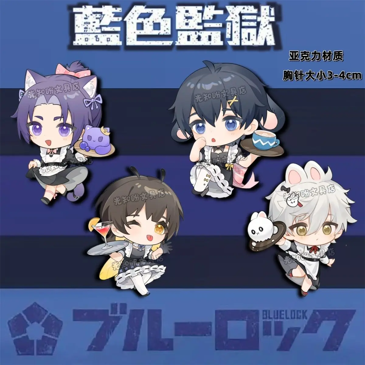 

Аниме BLUE LOCK Isagi Yoichi Nagi Seishiro значки булавки косплей броши для сумки аксессуары подарок