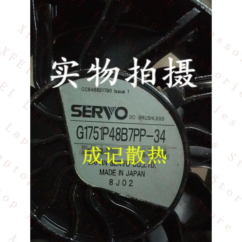 

D 1pcs FOR SERVO G1751P48B7PP-34 inverter IP fan
