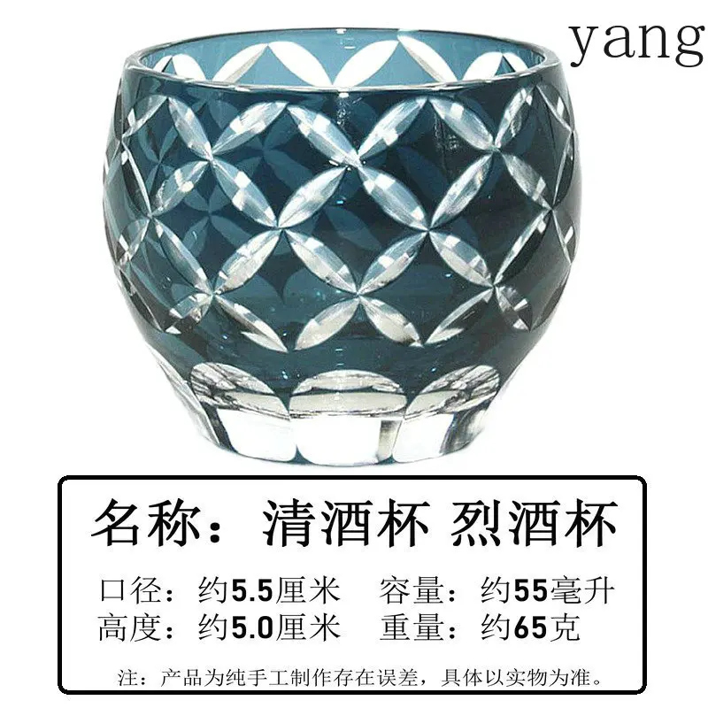 Japanese-style glass, sake jug, sake wine glass, hand-carved Edo dice, the source of a cup