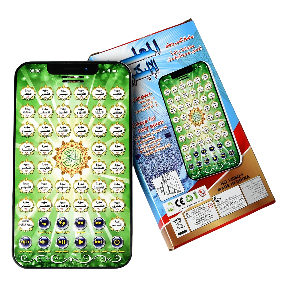 38 chapitres arabe coran islamique meilleur cadeau pour les enfants musulmans éducatif Al Kuran Machine d'apprentissage jouets tablette jouet Pad enfant