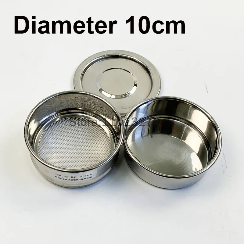 1 set Lid+Bottom+Test Sieve Dia 10 cm Galvanized Cover And Container For Laboratory Sampling Inspection Pharmacopeia Sieve