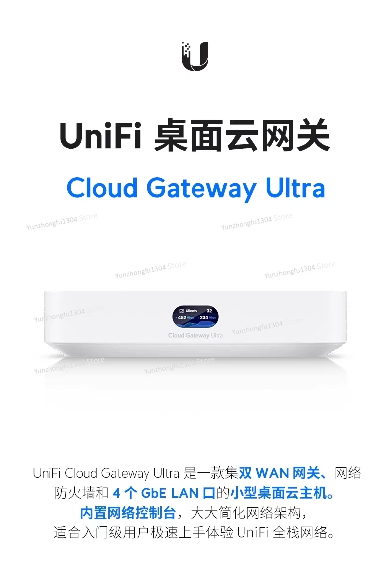 UCG-Ultra/Fiber UXG-Max Desktop 2.5G Cloud Gateway Router UniFi UBNT