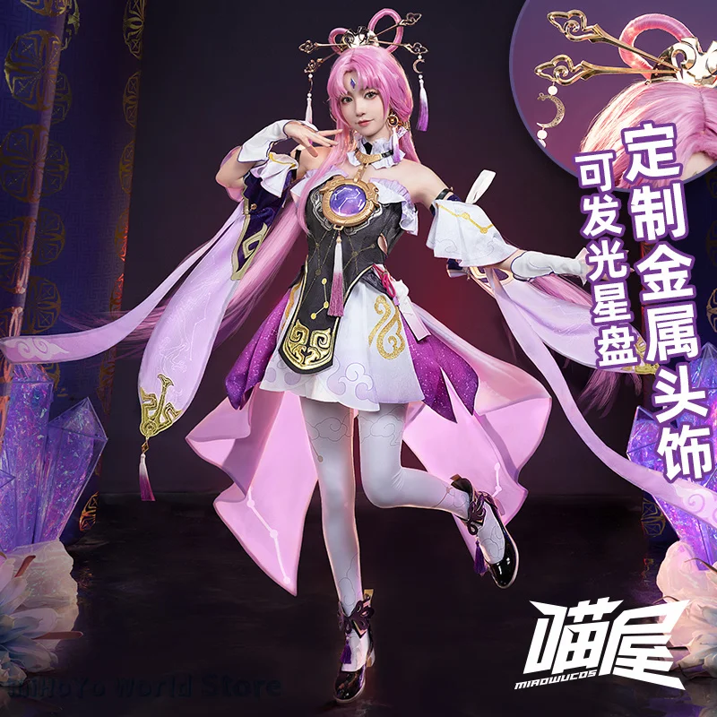 

MiHoYo Game Honkai: Star Rail Fu Xuan Cosplay New Daily Casual Wear Doujin Fu Xuan Costume Wig Comic Con Suits Birthday Gifts