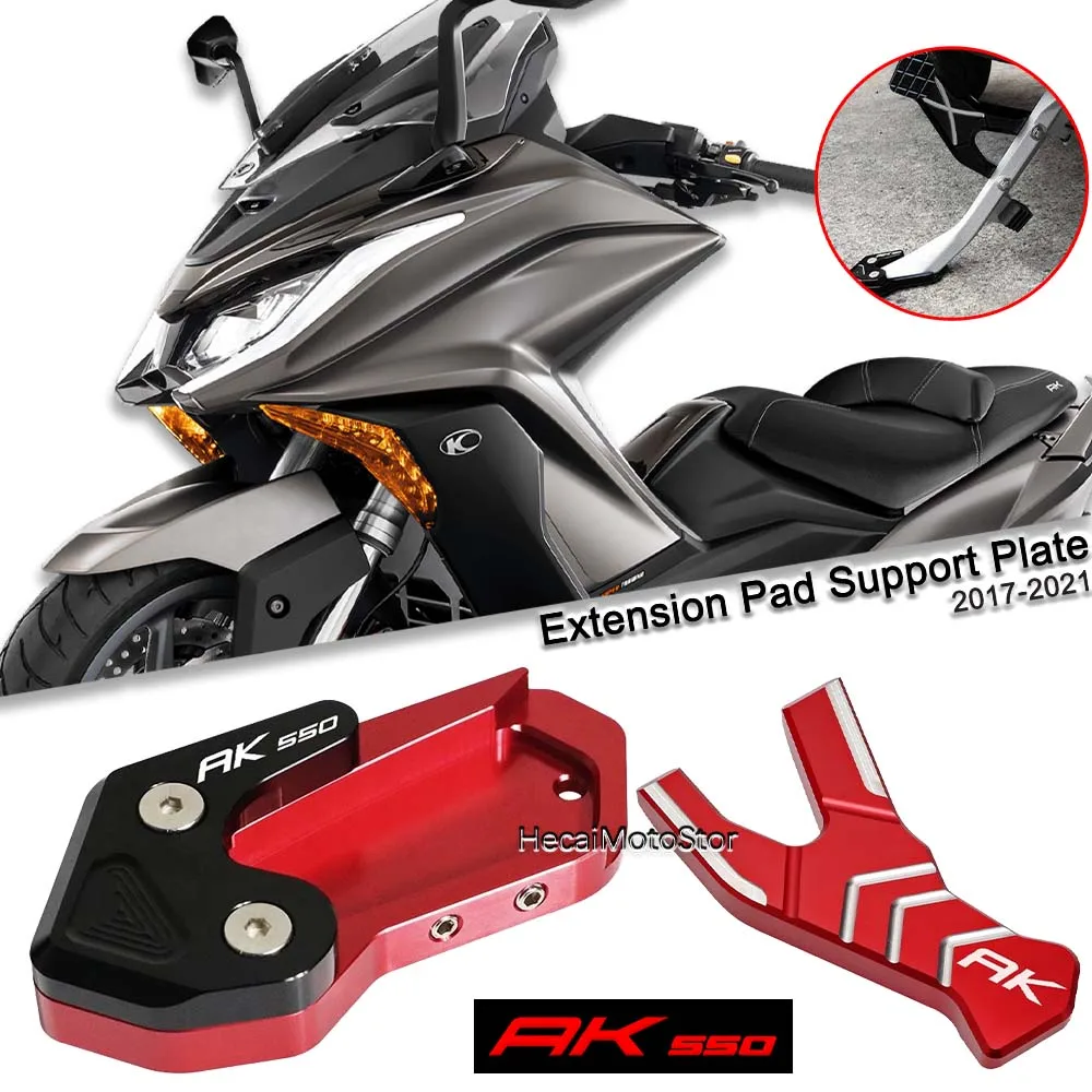 

For Kymco AK550 ak550 2017-2021 Motorcycle accessories modified side foot braces and enlarged seat side brackets