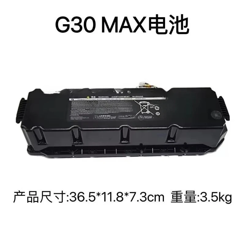 Electric Scooter Battery Pack Replacement Parts, MAX G30P G30LP G30D, Built-in Type