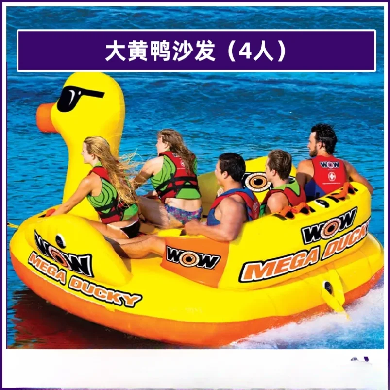 Inflatable water big yellow duck boat sofa outdoor park scenic spot large sea floating drag park toy equipment