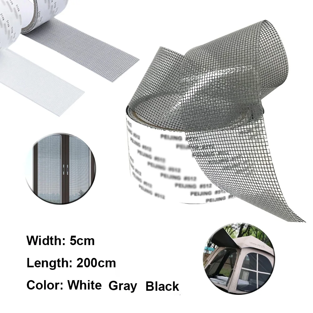 

Window Screen Tape Anti-mosquito Screen Repair Subsidy Door Curtain Mosquito Net Hole Patch Repair Self-adhesive Screen Tape