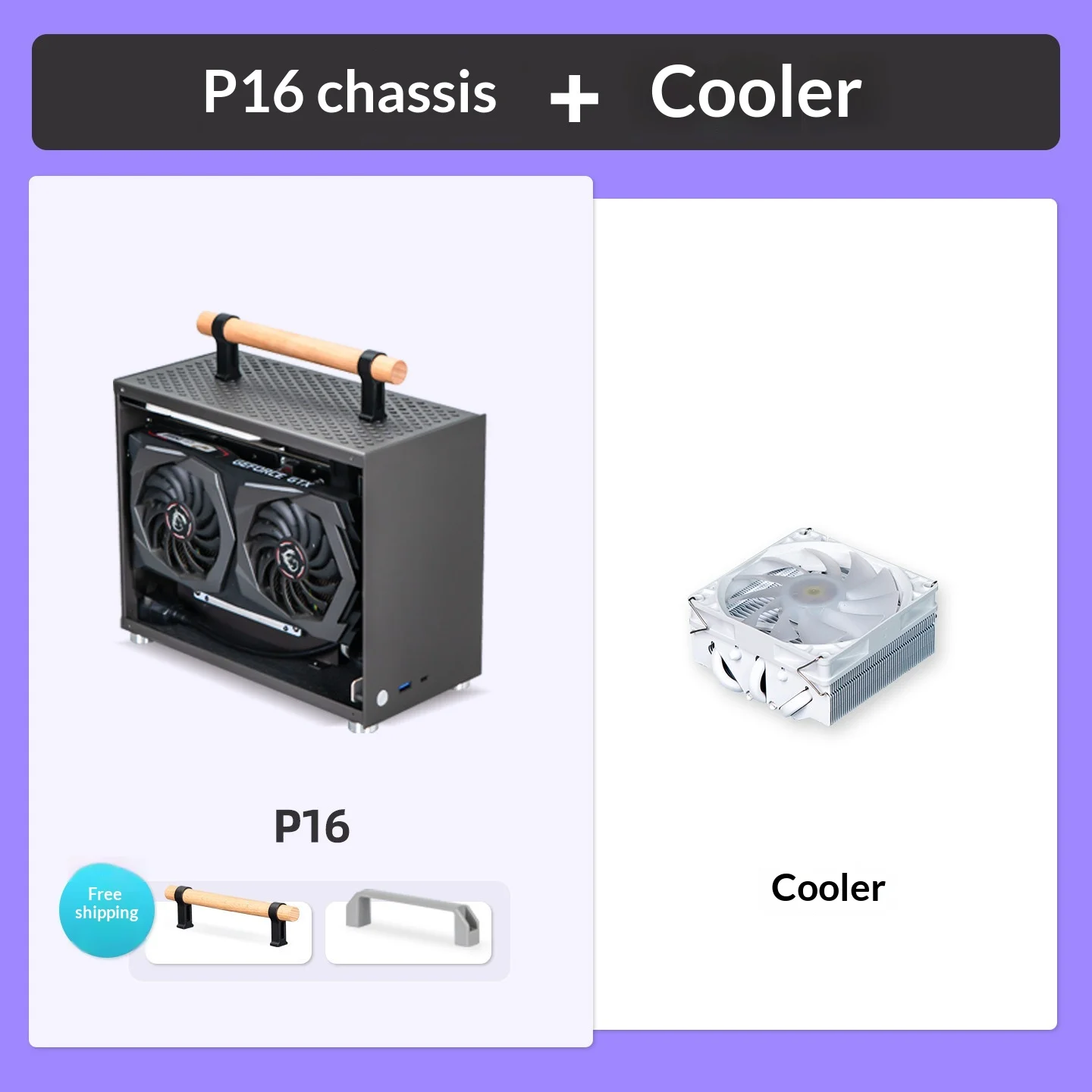 Variant: P16 with cooler