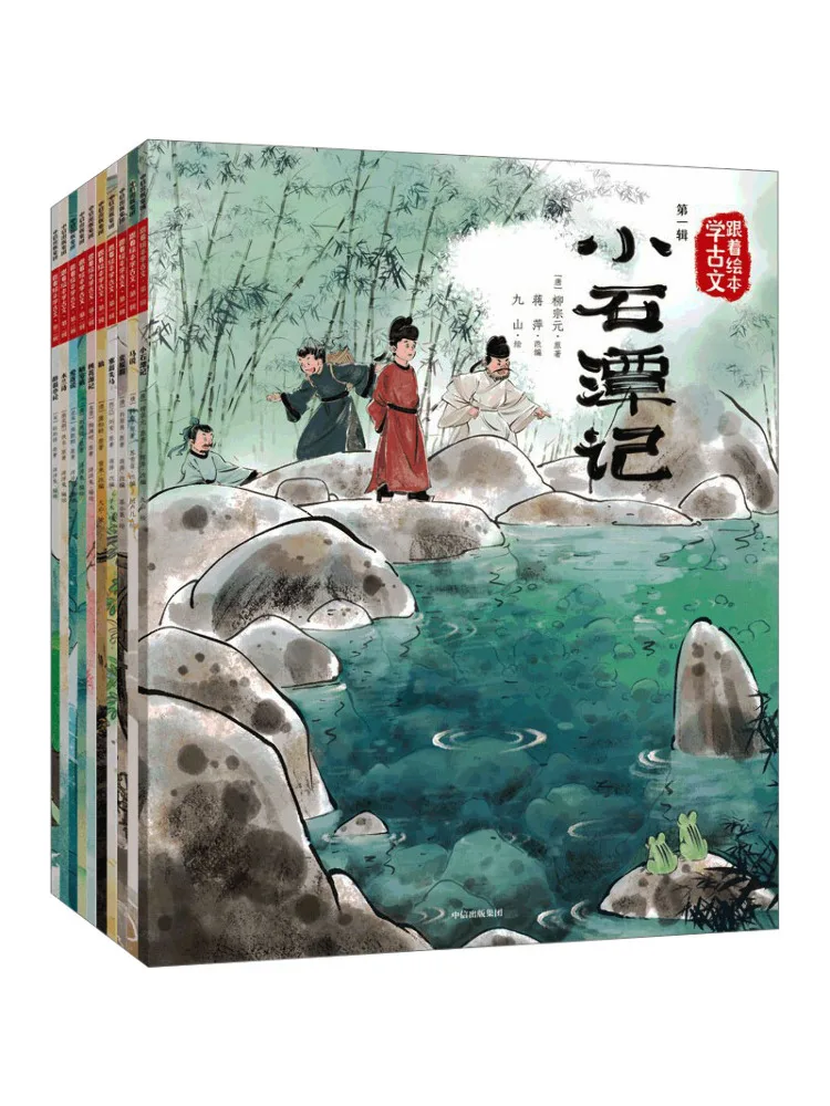 

Книга Winshare: Изучайте древние китайские тексты с иллюстрациями, том 1, том 2, полный комплект из 10 томов