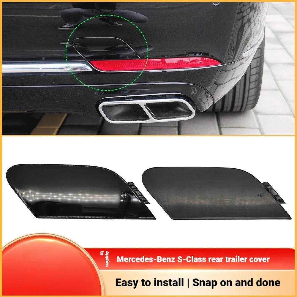 Applicable to 14-20 years Mercedes Benz S-Class rear bumper trailer cover W222 rear bar tow hook cover 2228850424