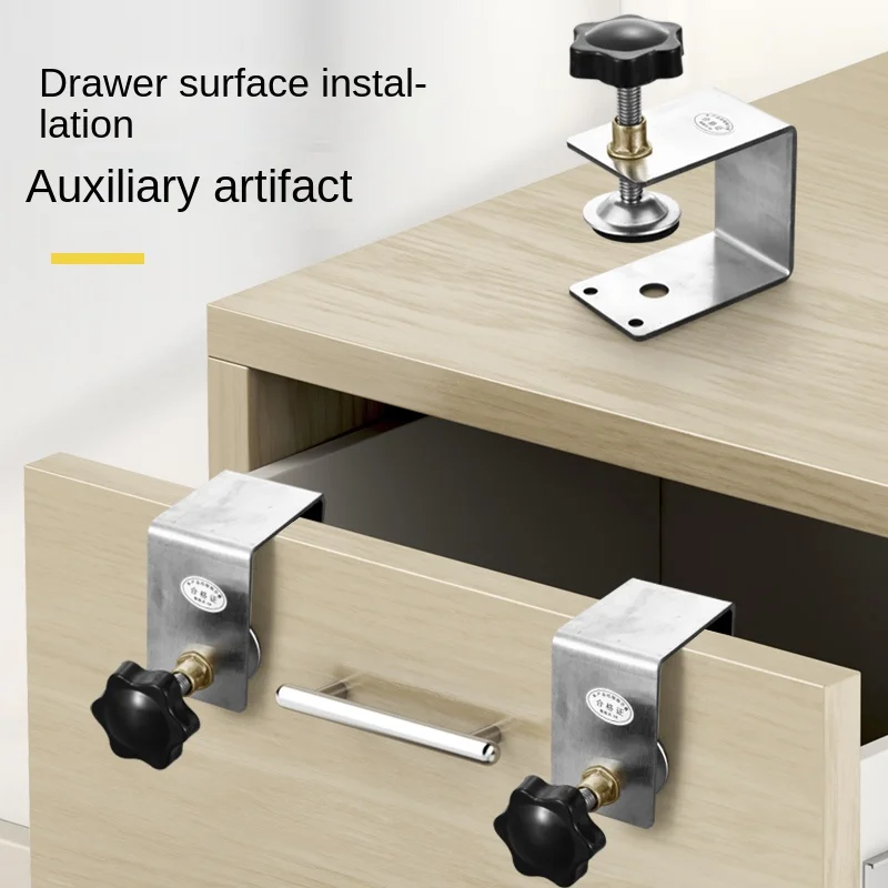 Drawer panel auxiliary installation, artifact clamp, carpenter fixed panel, G-shaped clamp, G-shaped quick bow fixed clamp