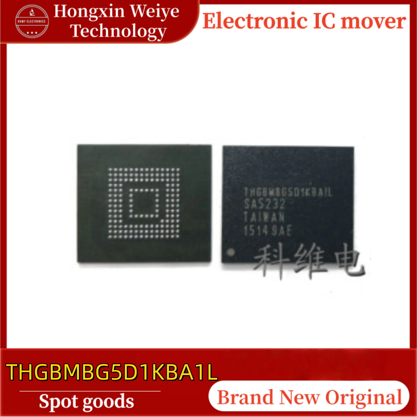5/10 pcs THGBMBG5D1KBA1L BGA EMMC memory chip brand new in stock