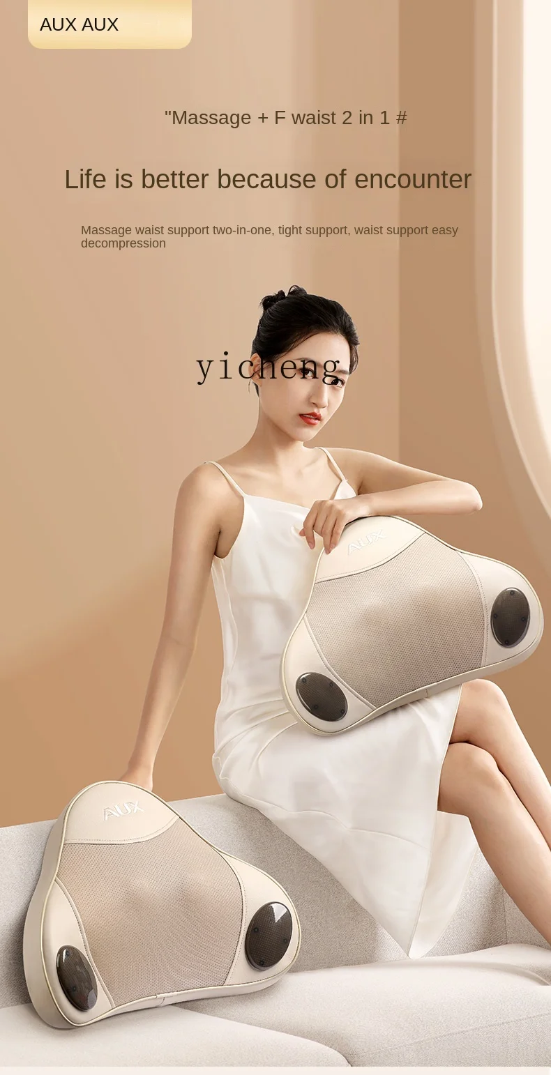 c3 Massager Waist Back Shoulder Strength Massager Body Automatic Home Use Pillow Artifact Multifunctional Cushion - view 5