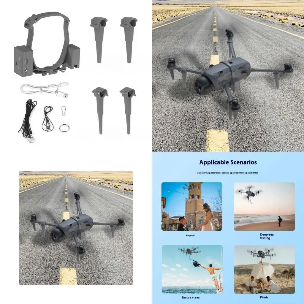 

Машетная система для приманки для рыбалки с беспилотниками.