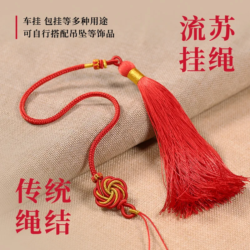 Handcrafted semi-finished mandala knot tassel pendant pendant with tassels, hanging tassels, ancient style, smooth folding