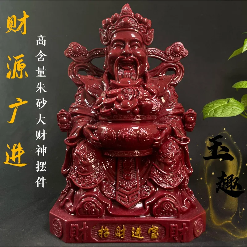 Cinnabar Purple Gold Sand of Decoration Home Opening Living Room Worship Lucky God of Wealth Factory Craft