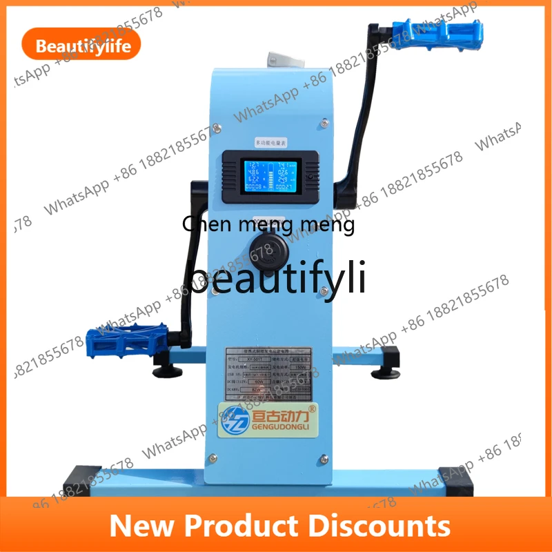 

FF Foot Pedal Generator Hand Crank High Power Brushless 12V Emergency Light Large Capacity